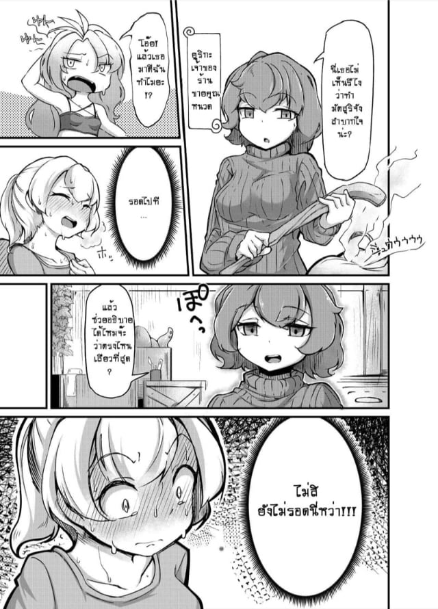 0008.jpg