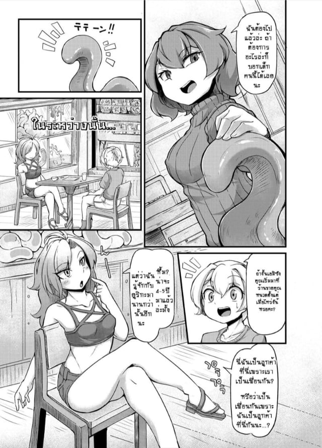 0012.jpg