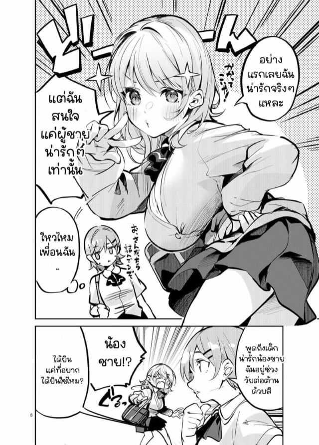 0004.jpg