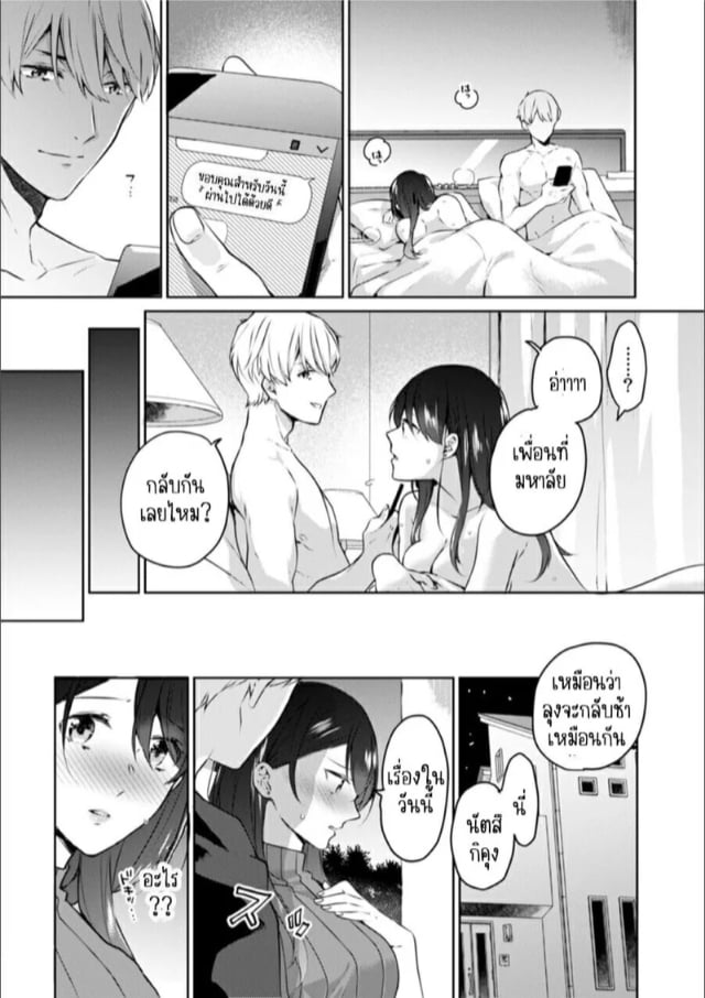 0008.jpg