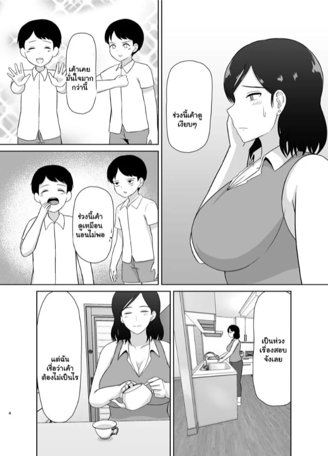 0003.jpg