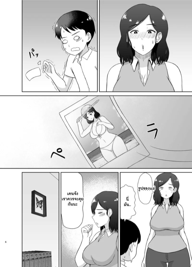 0005.jpg