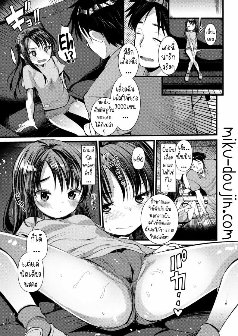 0010.jpg