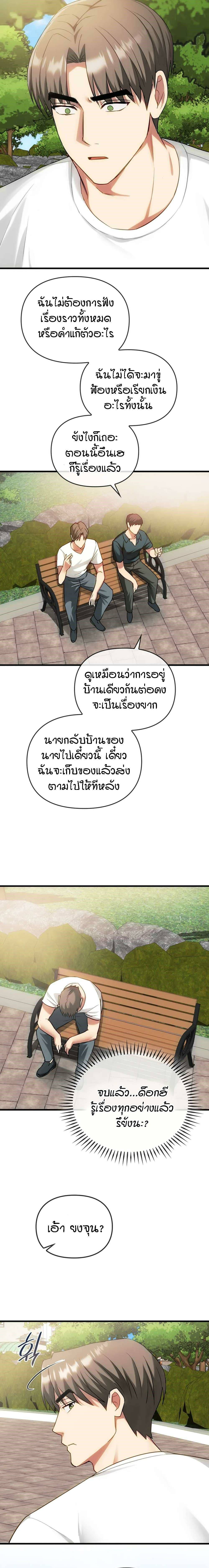 0005.jpg