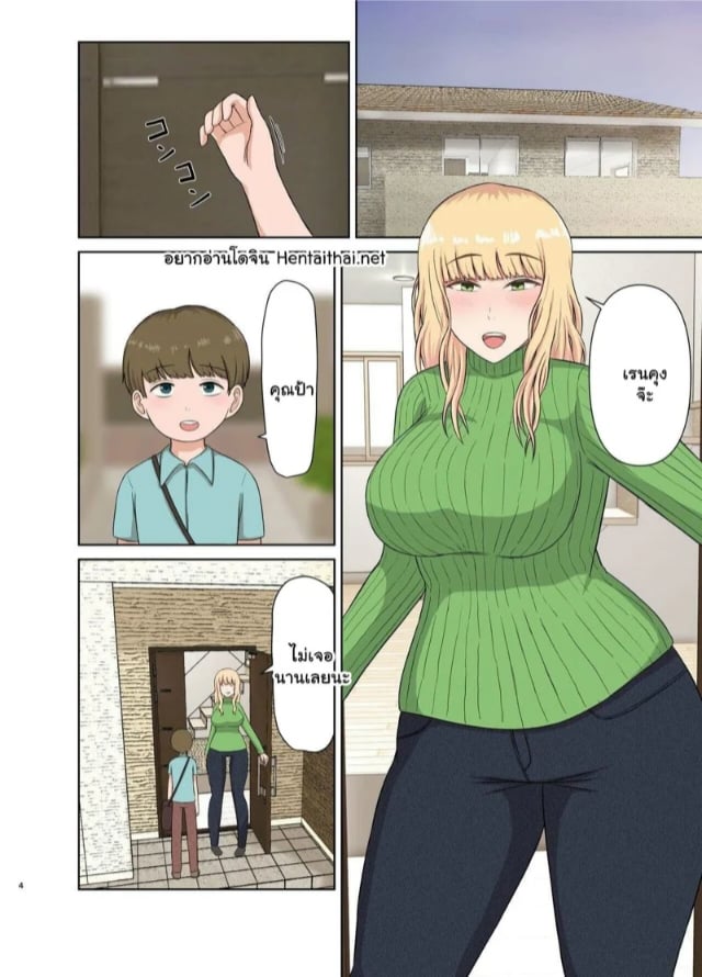 0003.jpg