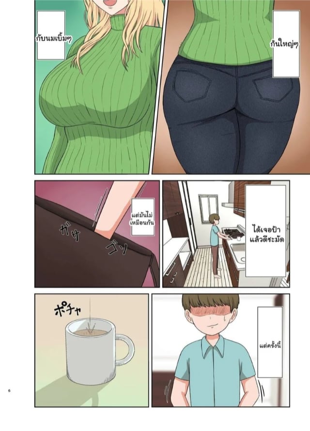 0005.jpg