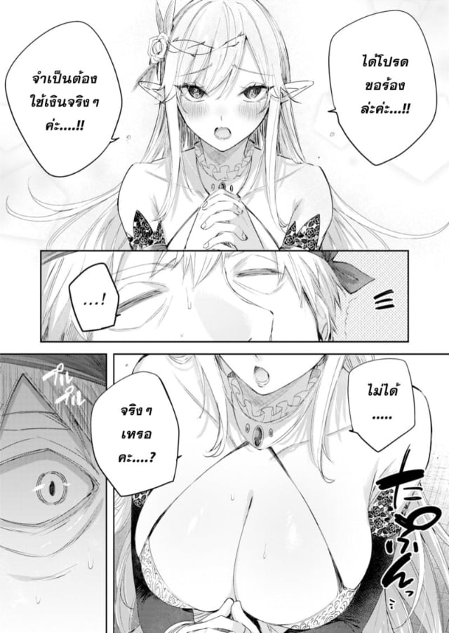 0003.jpg