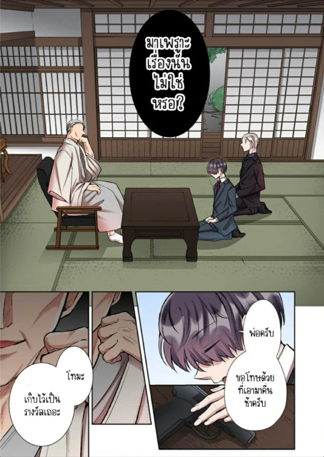 0006.jpg