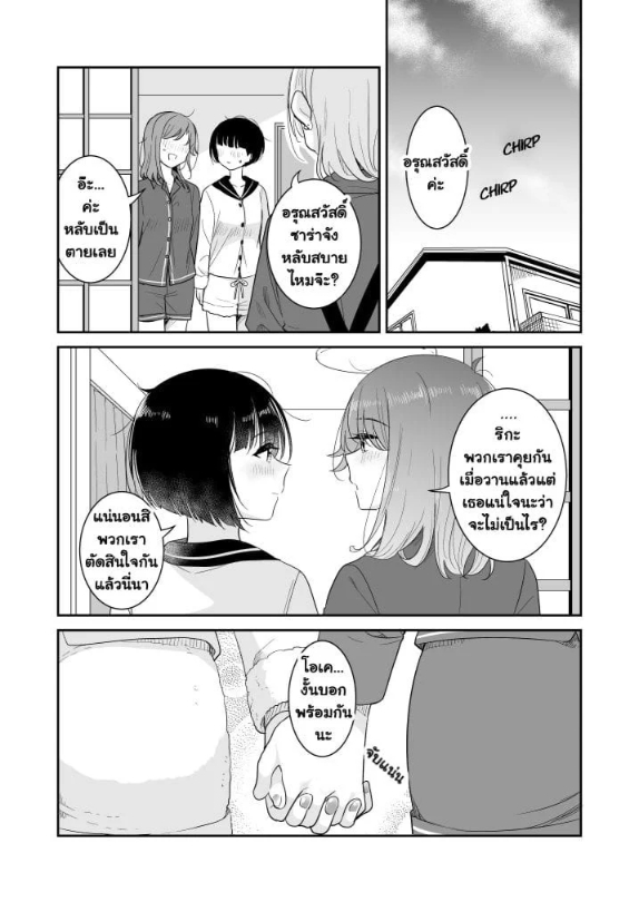 0003.jpg