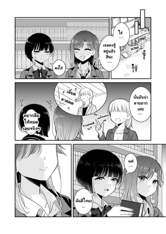 0005.jpg
