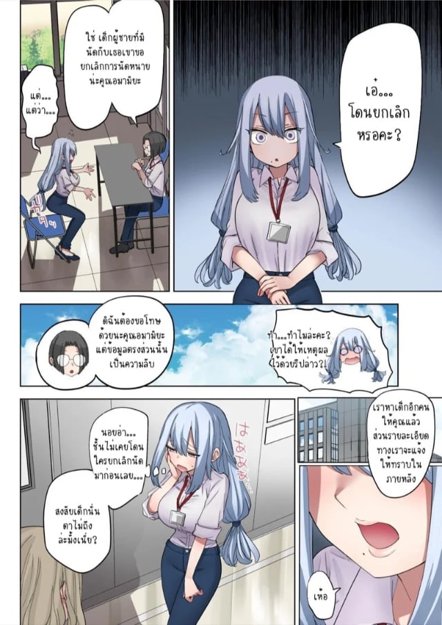 0003.jpg