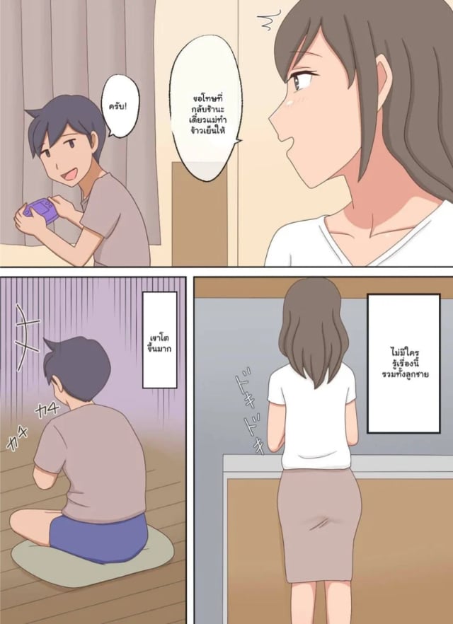 0014.jpg