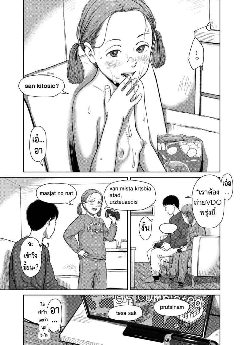 0012.jpg