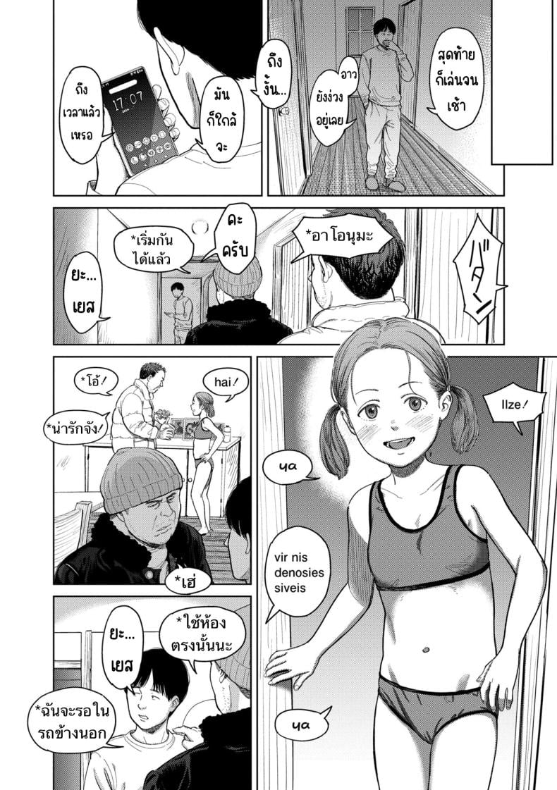 0013.jpg