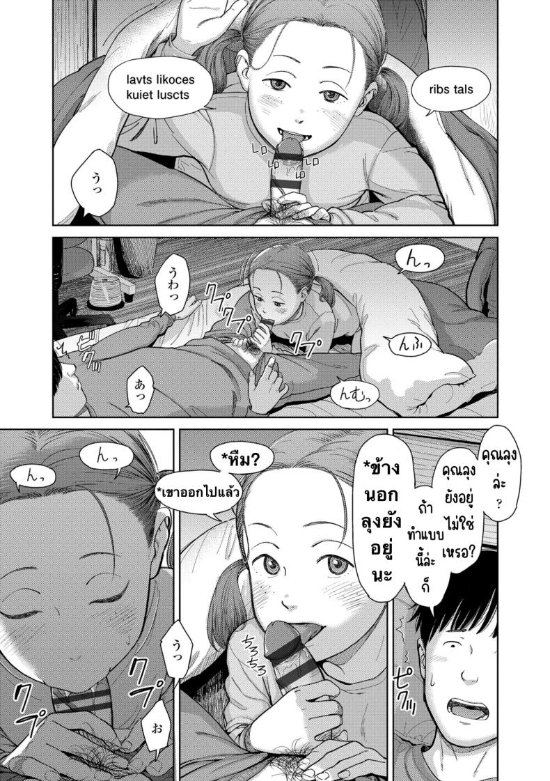 0008.jpg