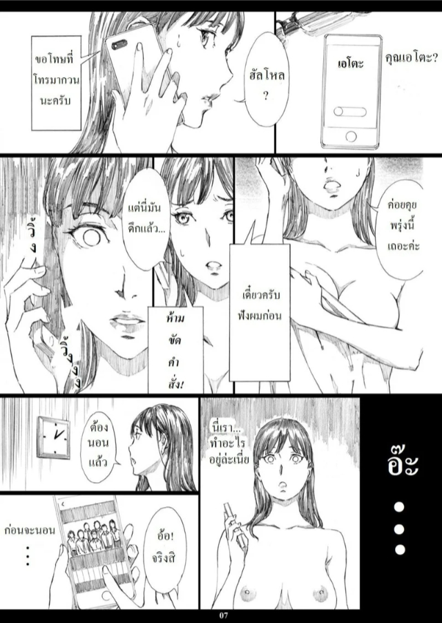 0006.jpg