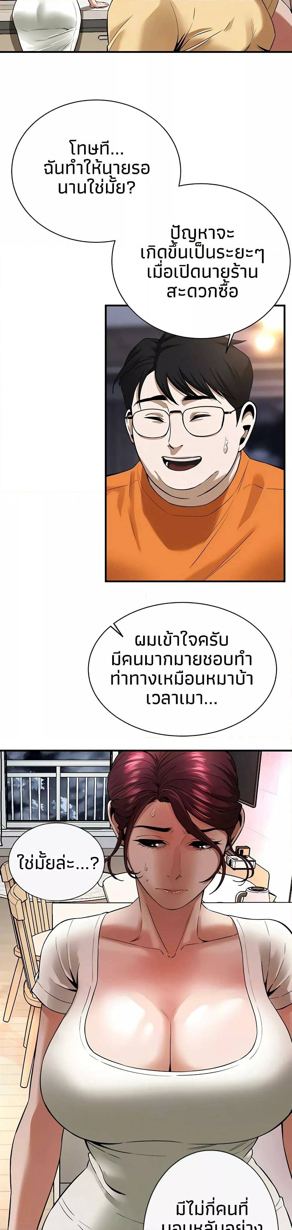 0008.jpg