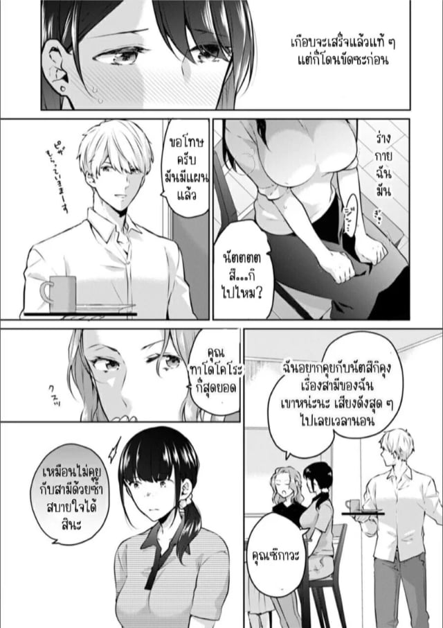 0003.jpg