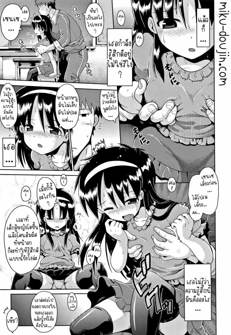 0010.jpg