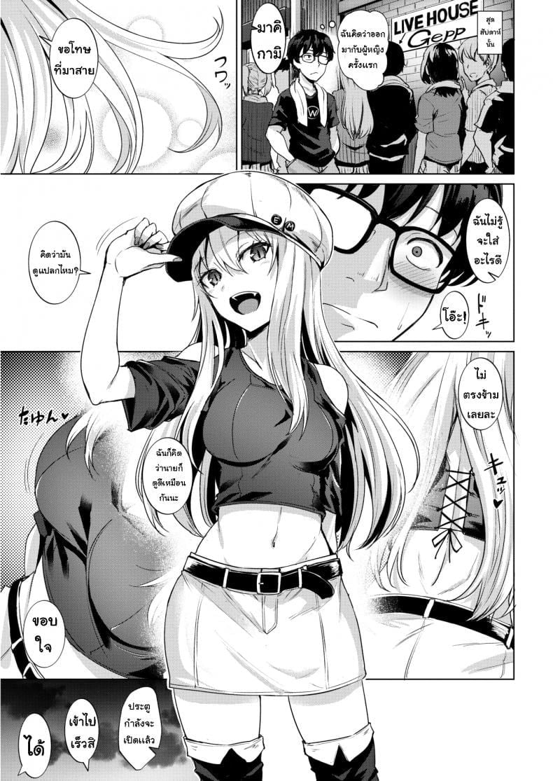 0003.jpg