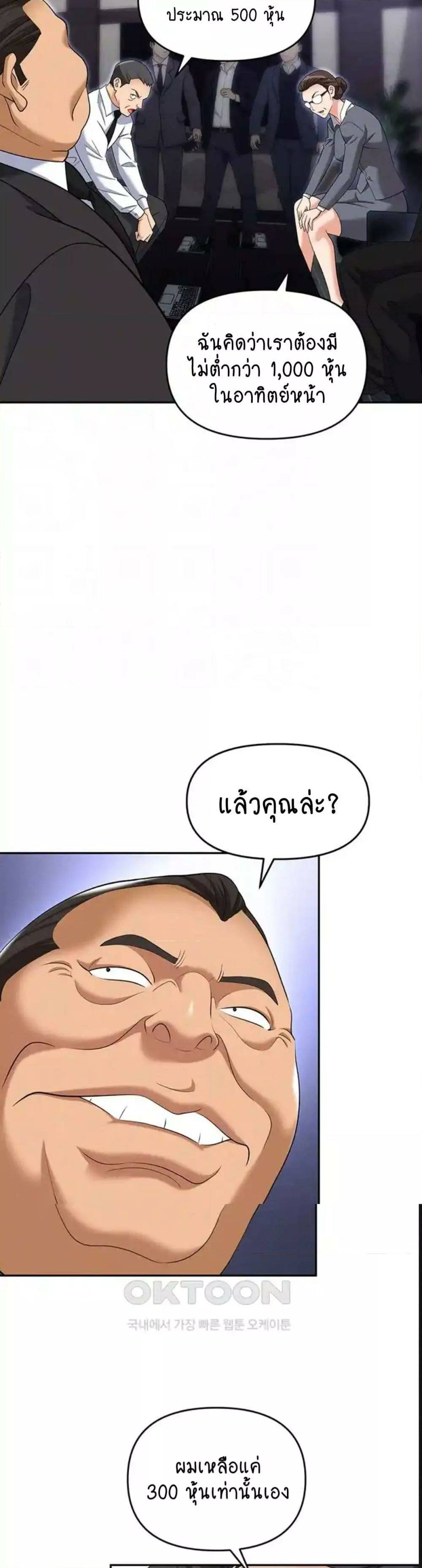 0006.jpg