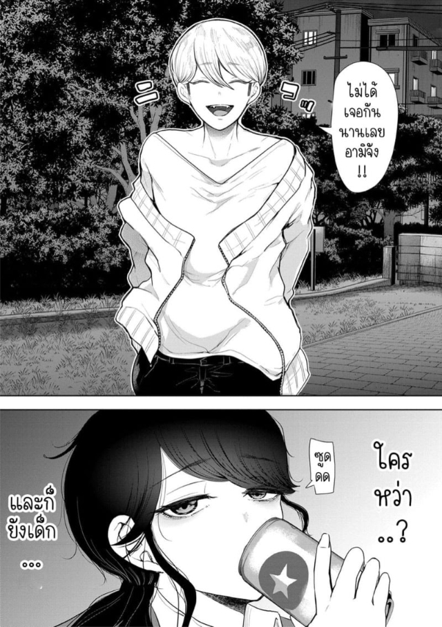 0008.jpg