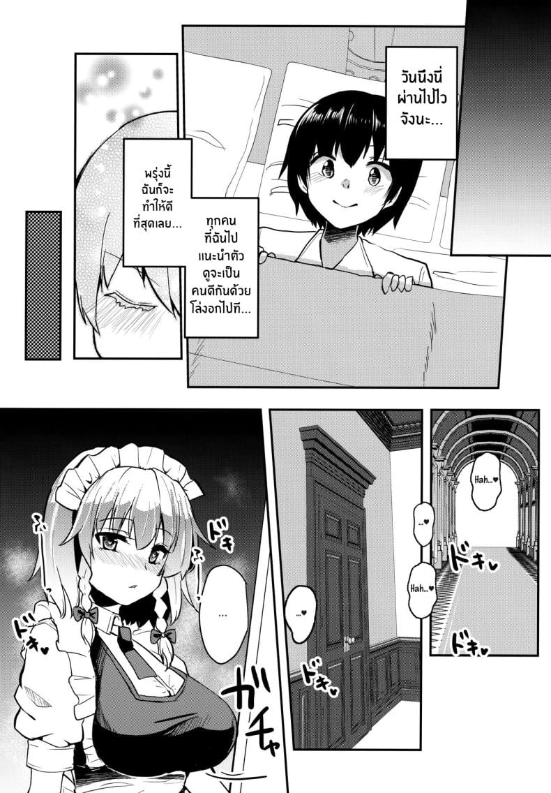 0008.jpg