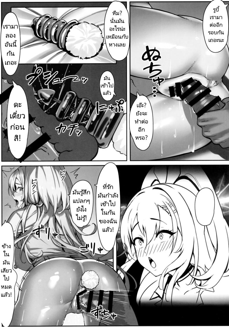 0017.jpg