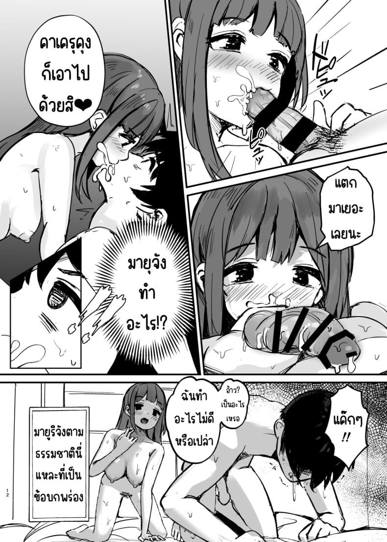 0015.jpg