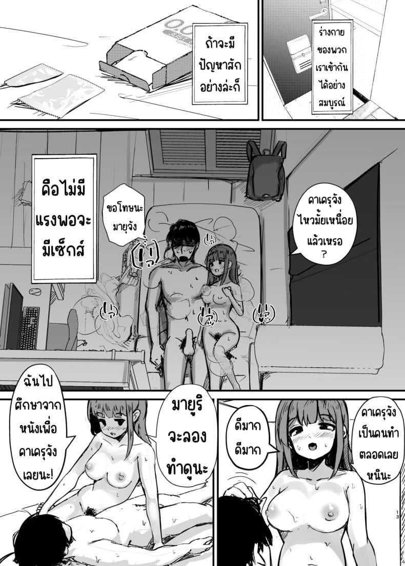 0016.jpg