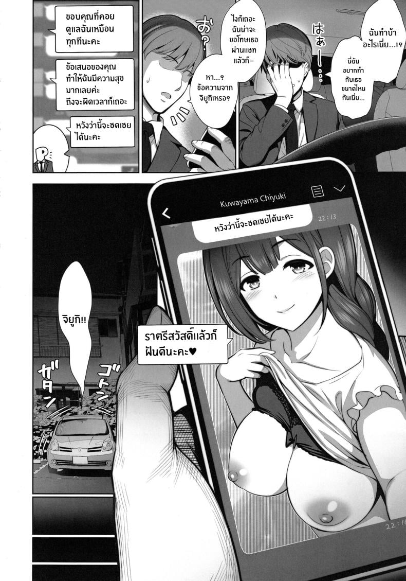 0006.jpg