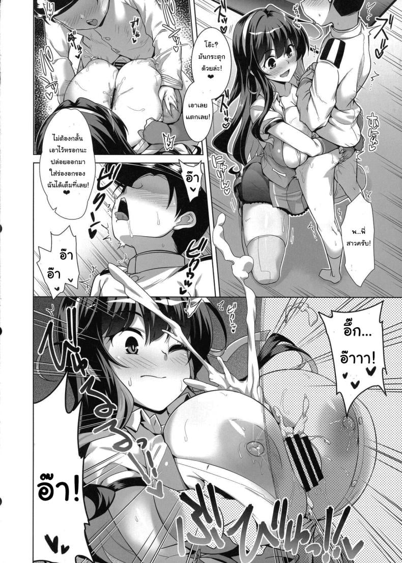 0005.jpg