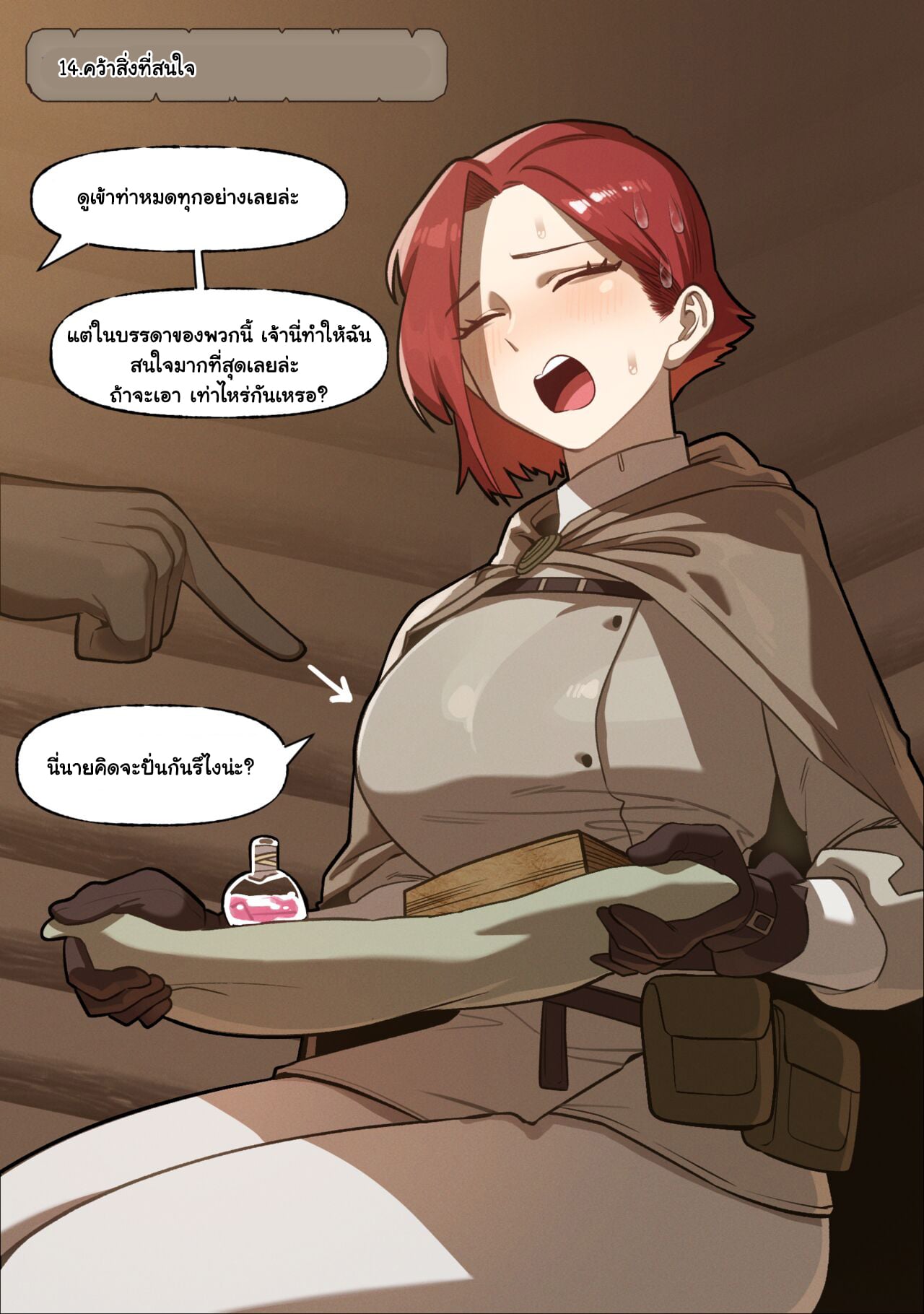 0003.jpg