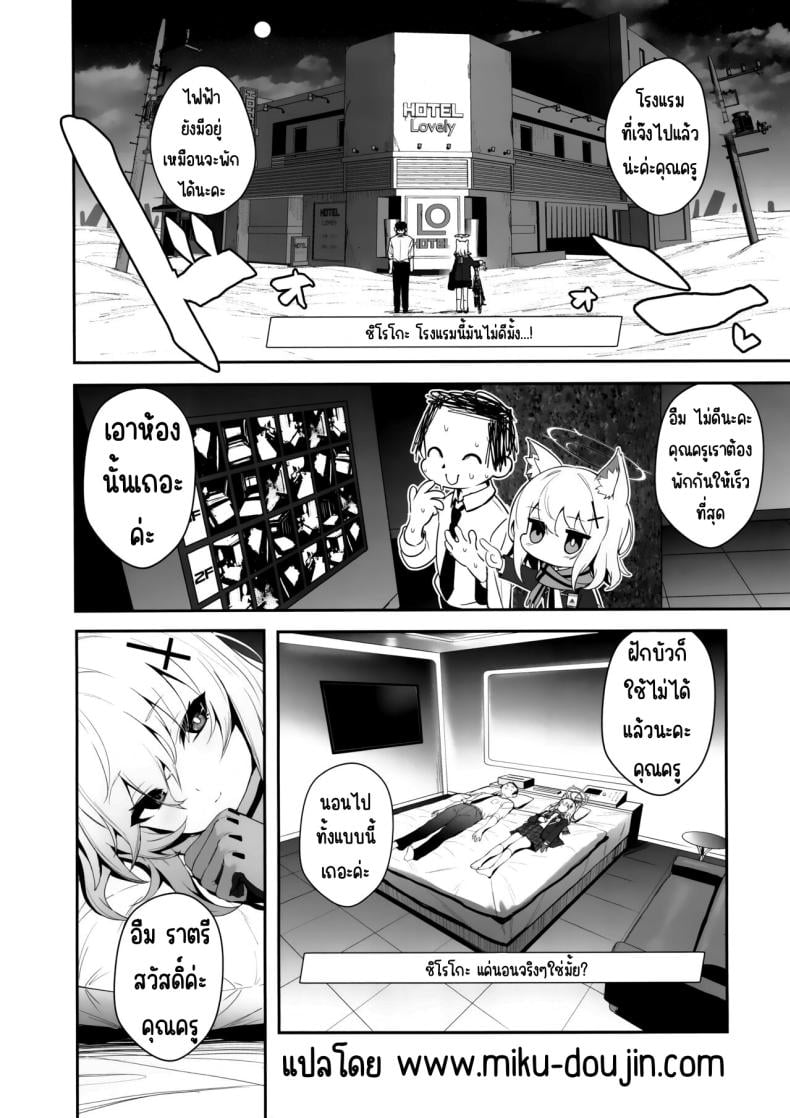 0003.jpg