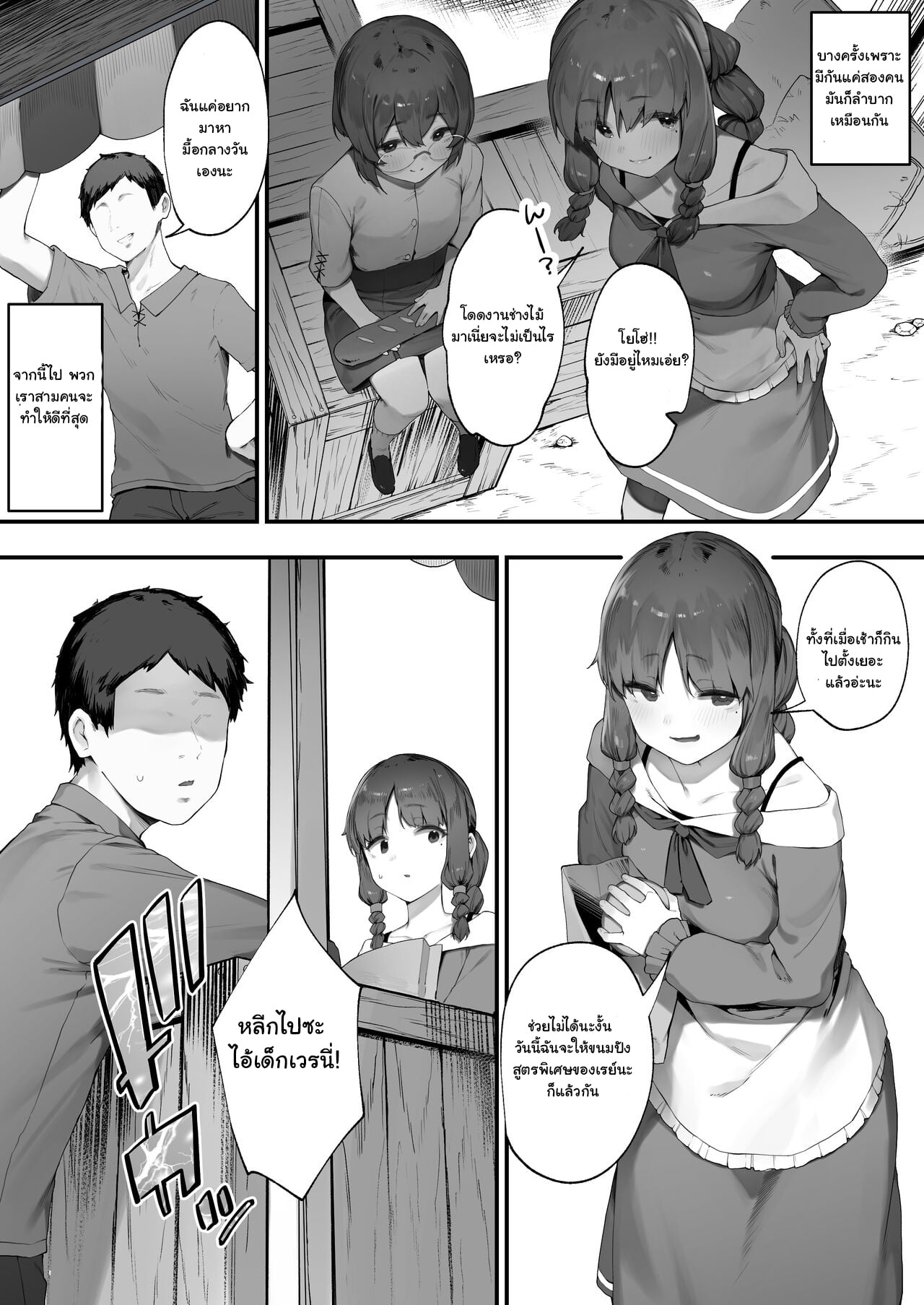 0003.jpg