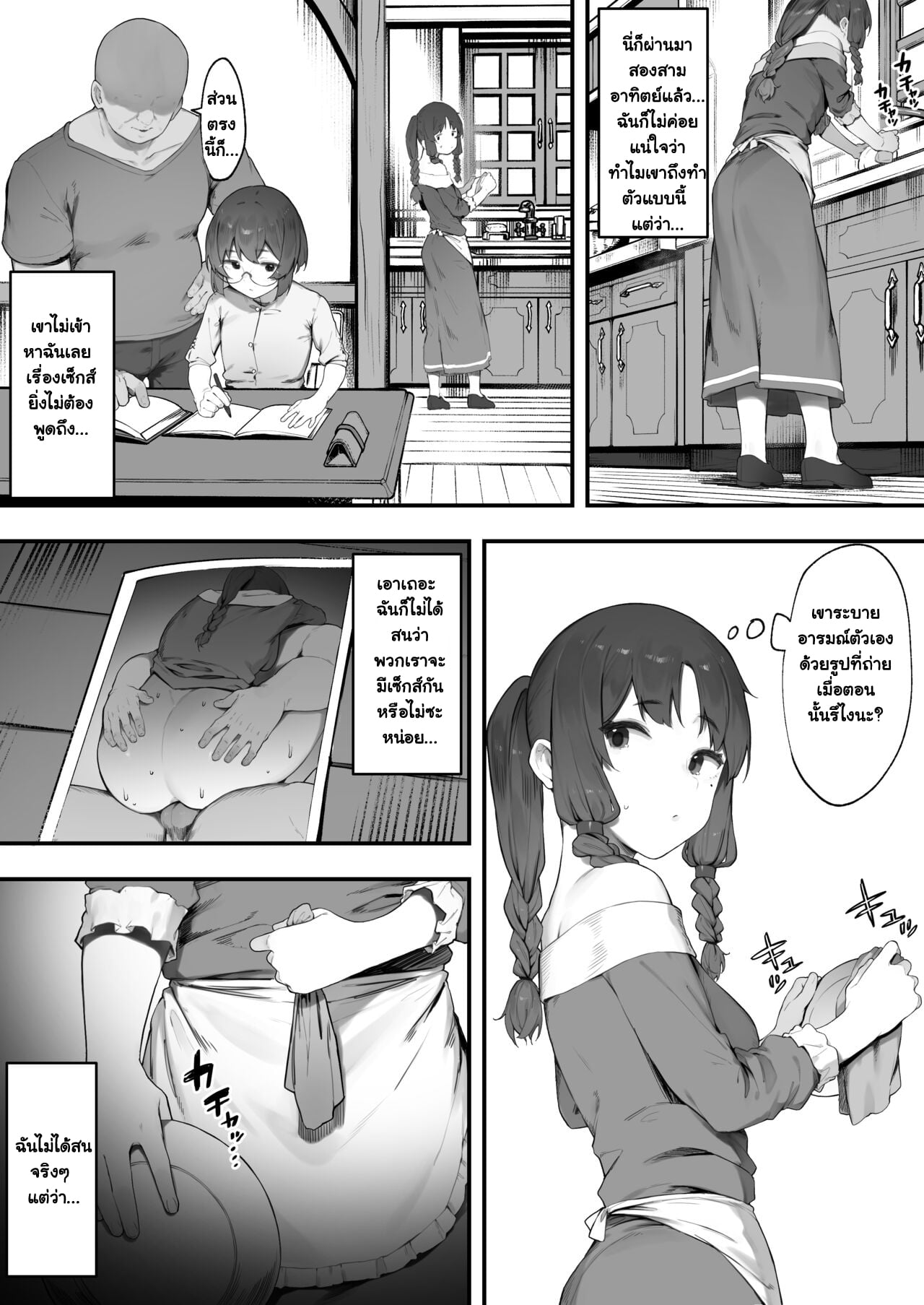 0010.jpg