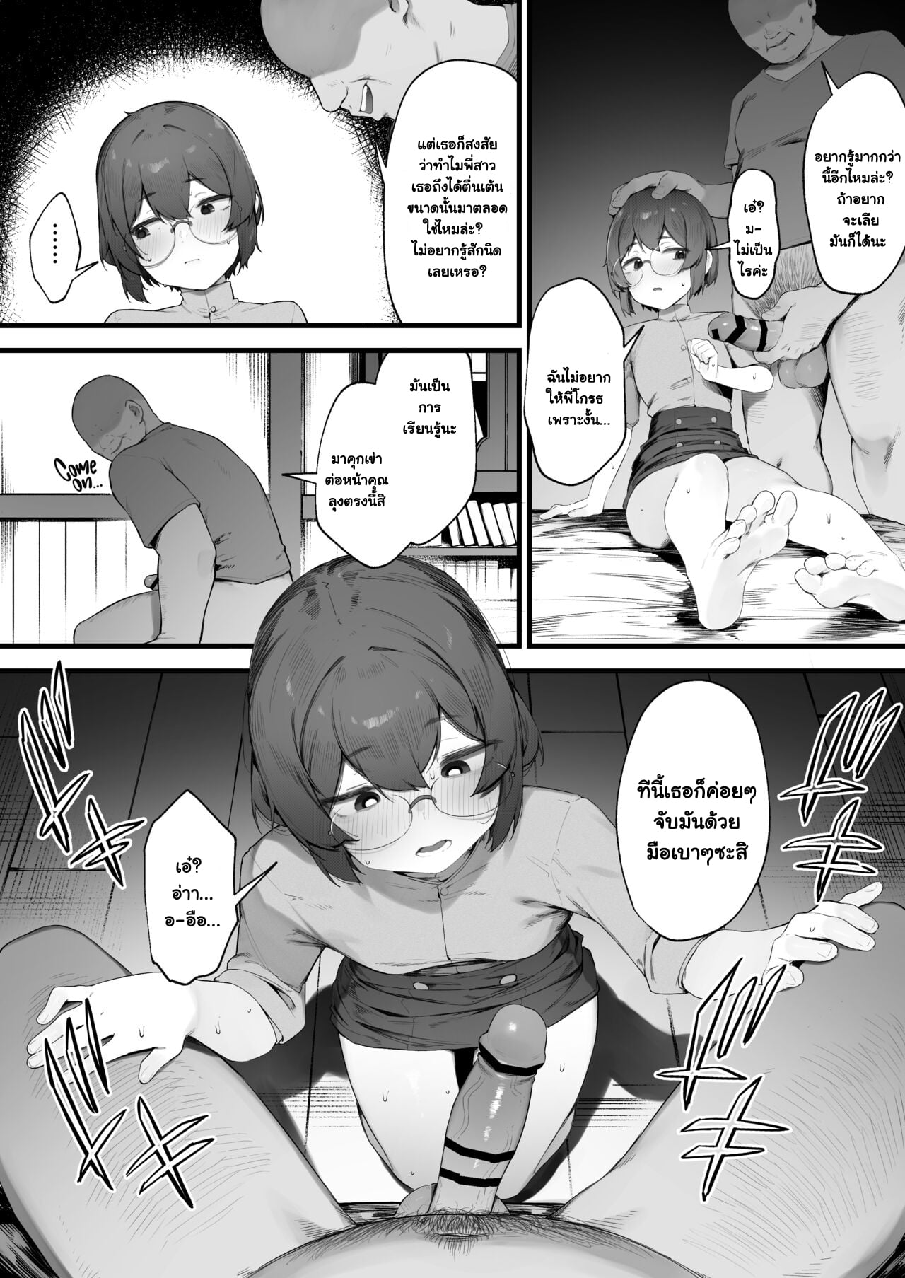 0003.jpg