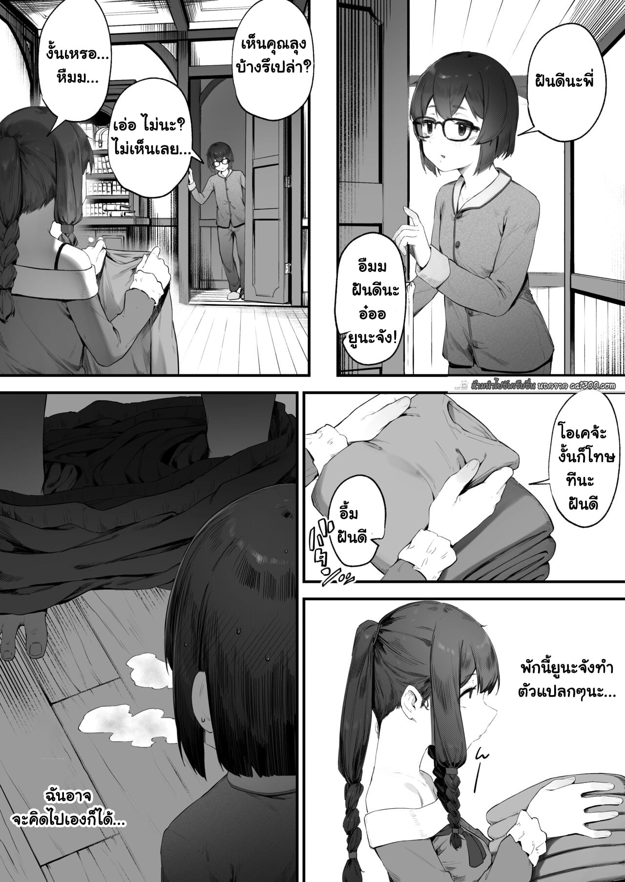 0001.jpg