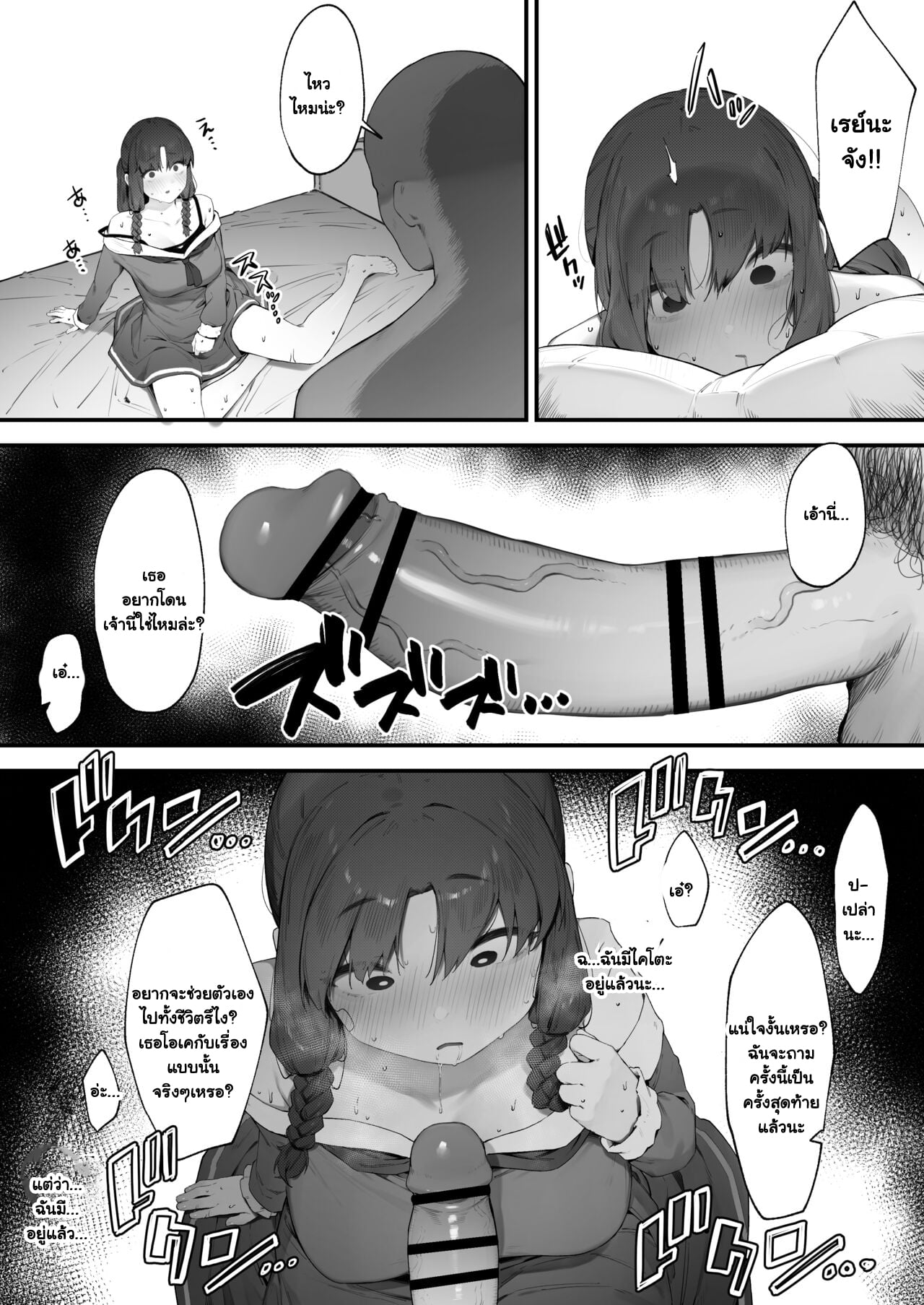 0005.jpg