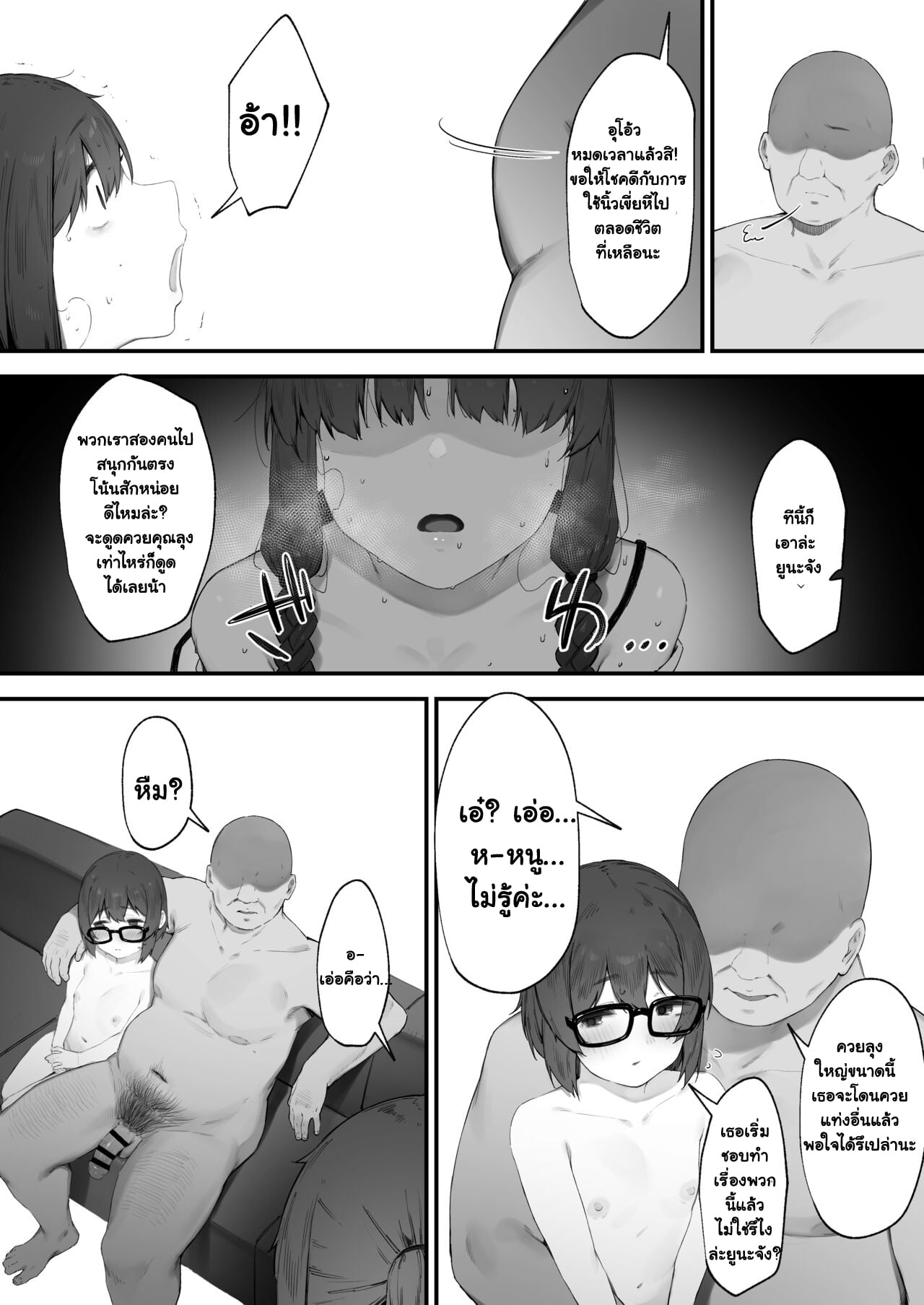 0006.jpg