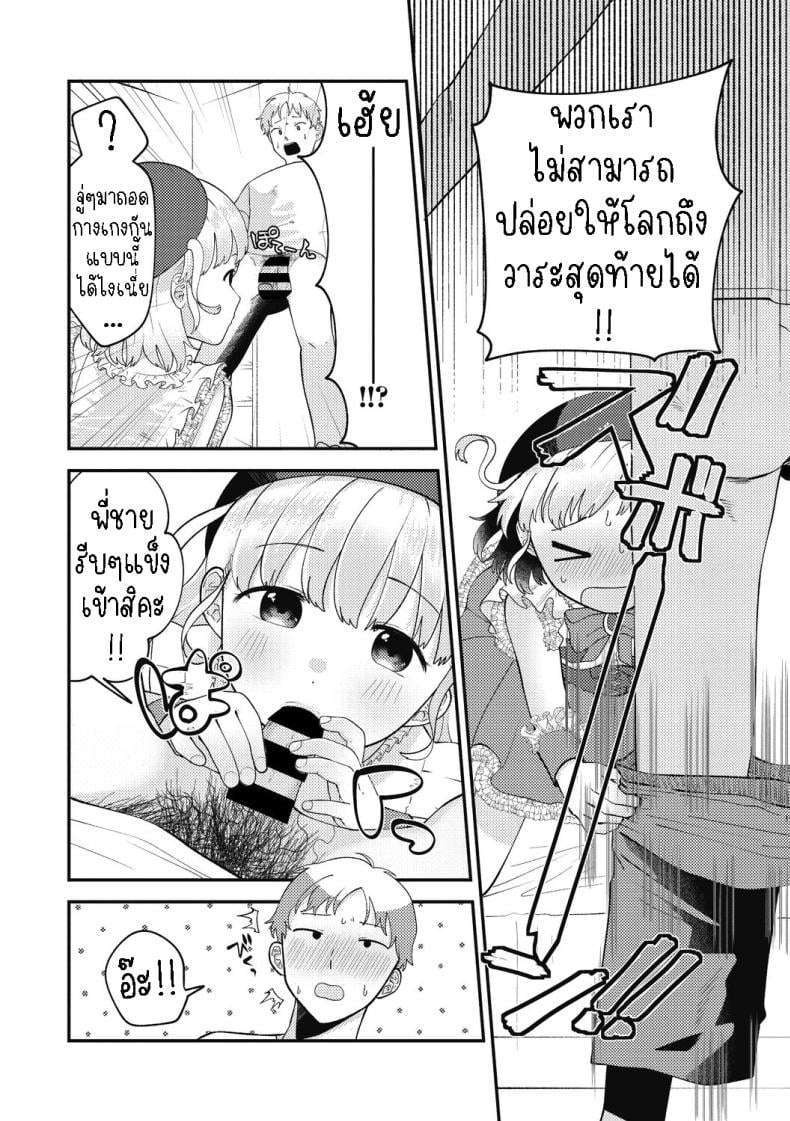 0006.jpg