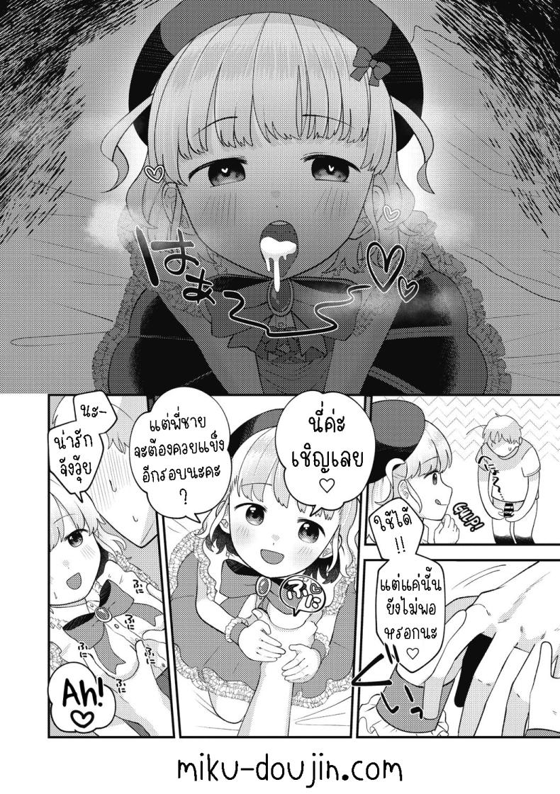 0009.jpg