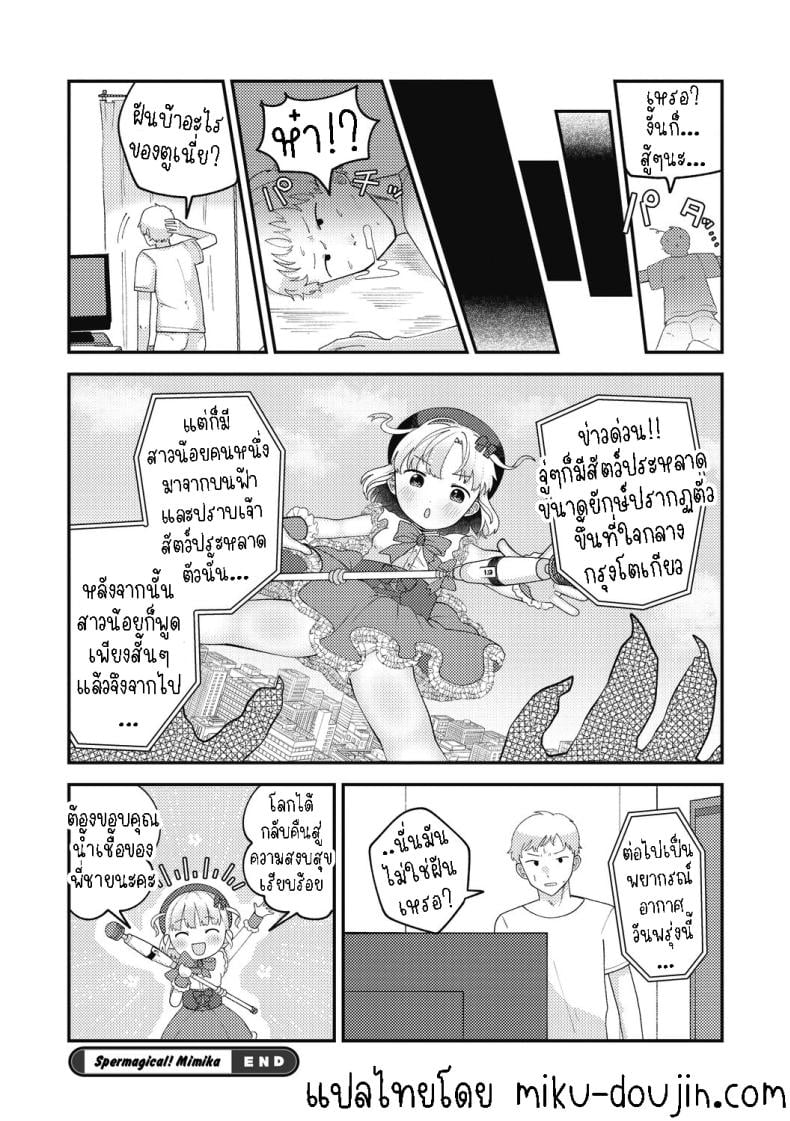0022.jpg