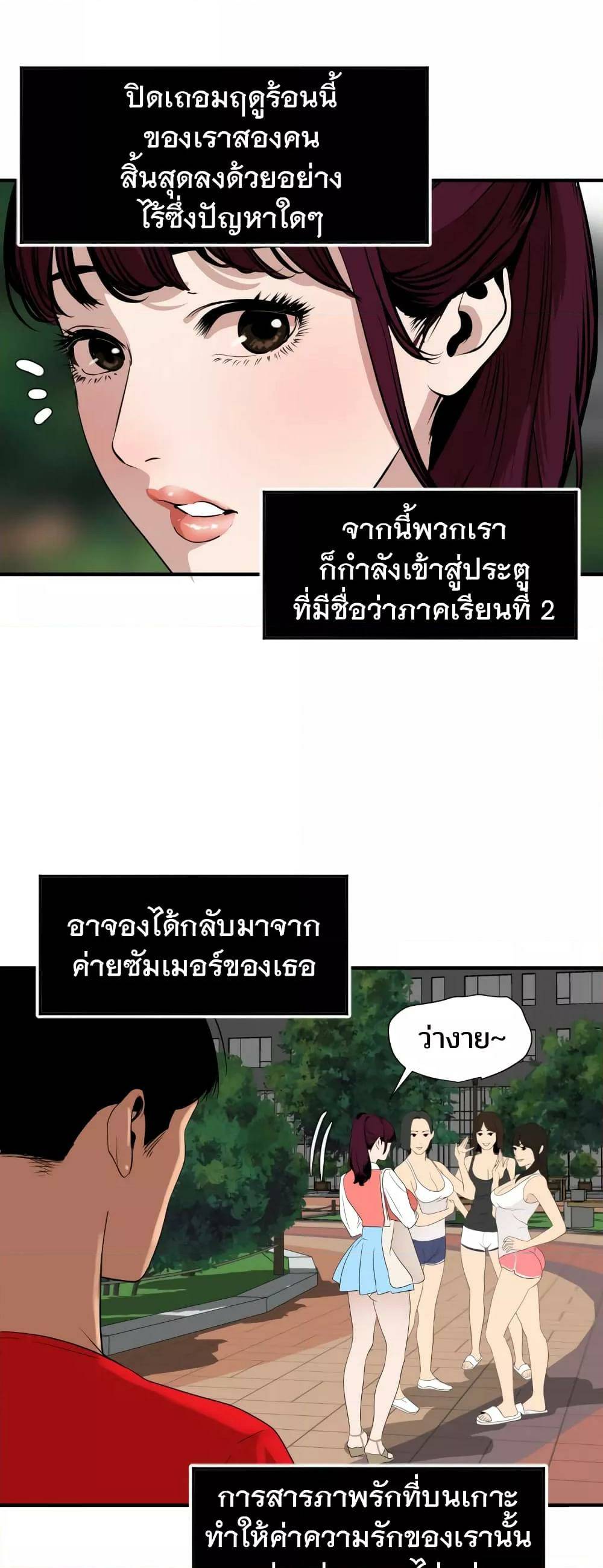 0008.jpg