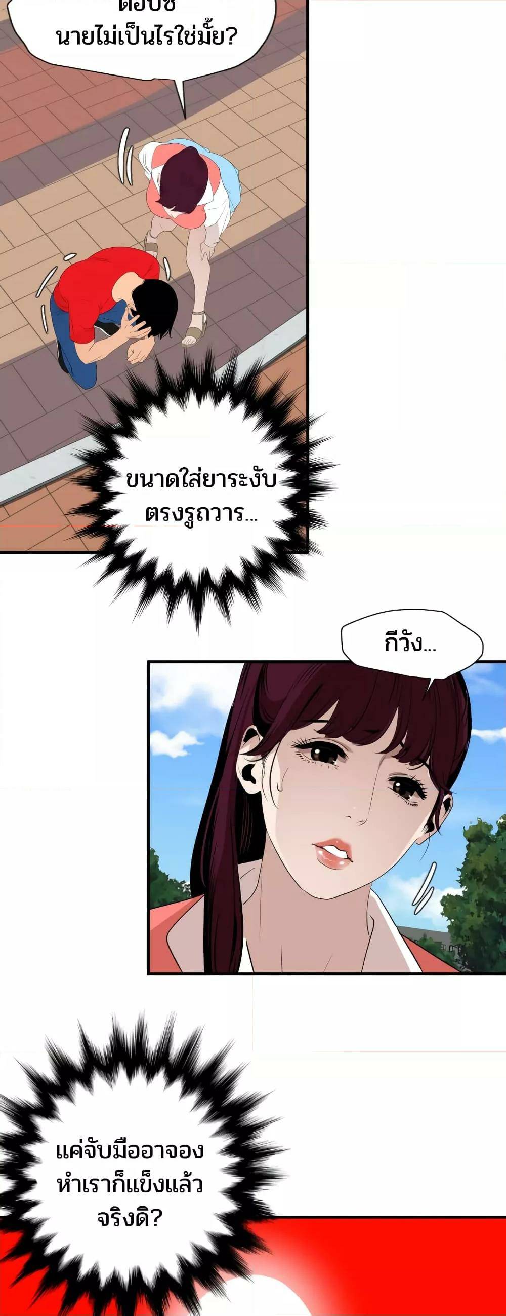 0014.jpg