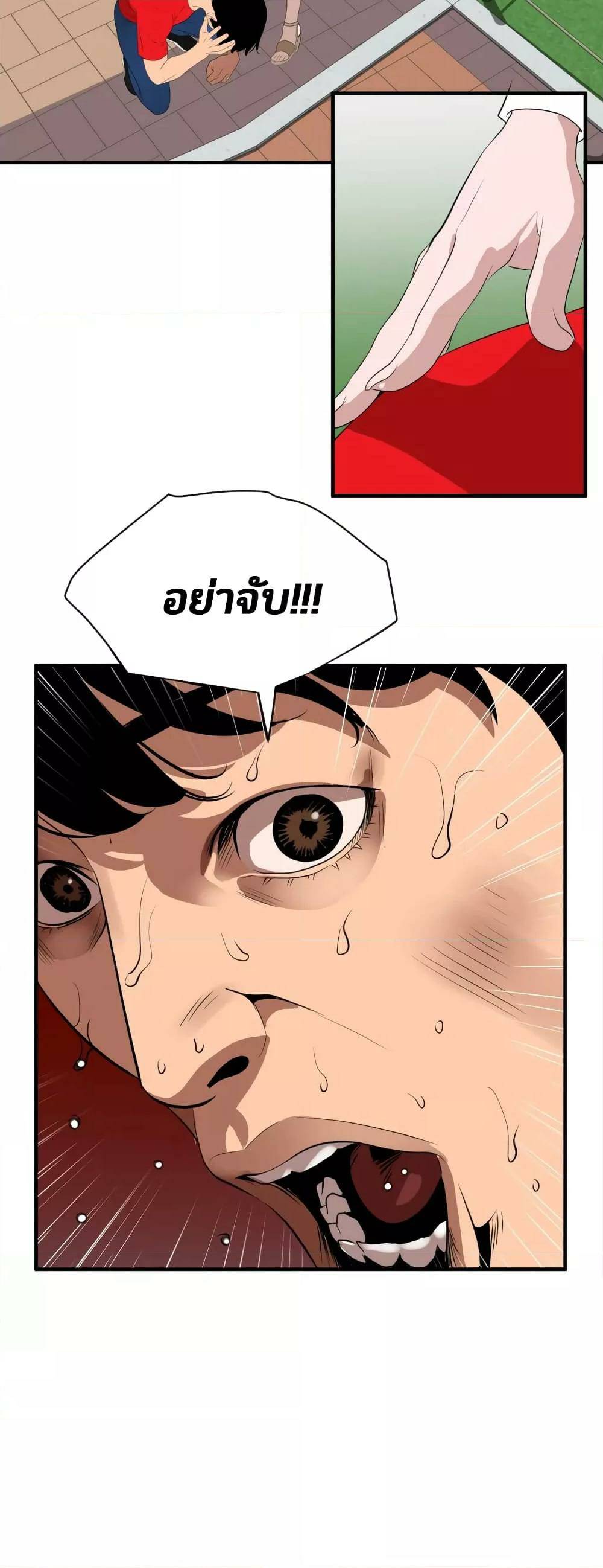 0017.jpg