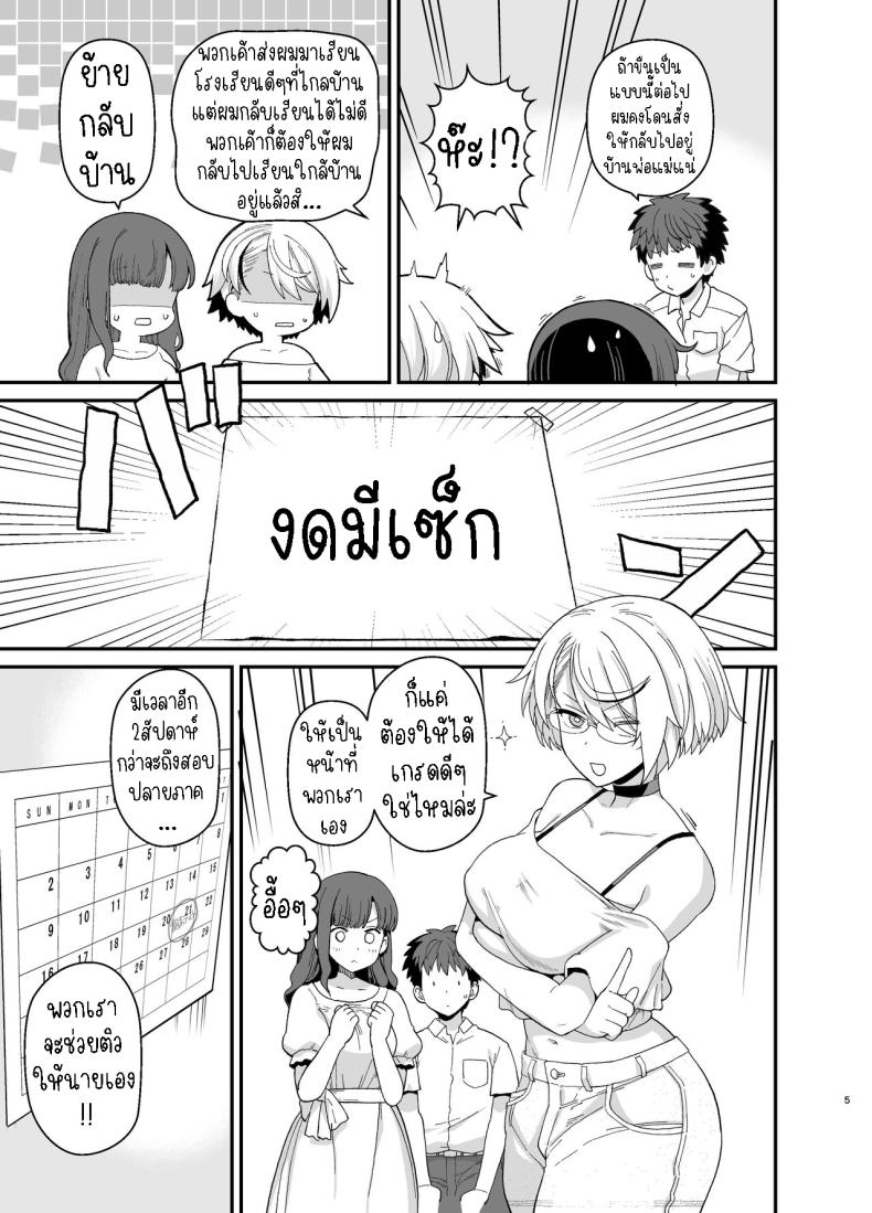 0008.jpg