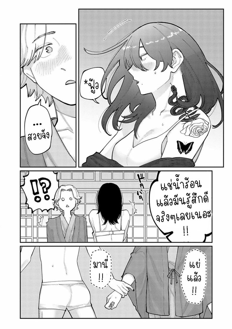 0008.jpg