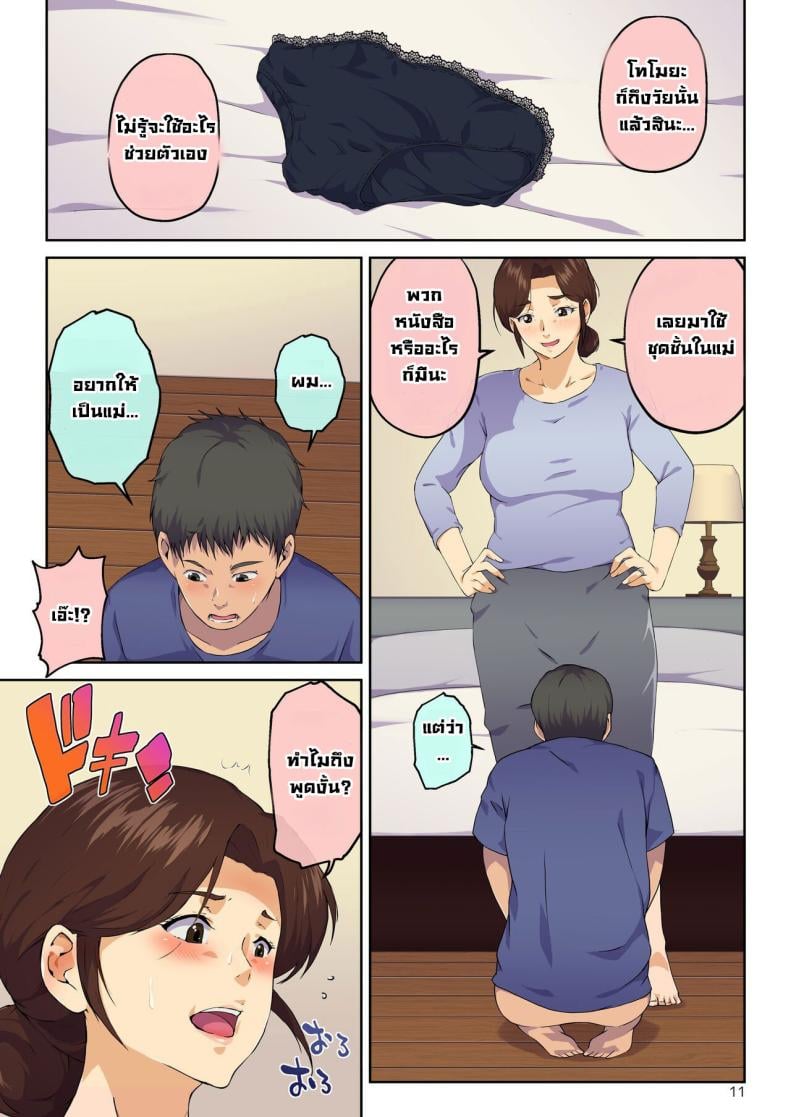 0014.jpg