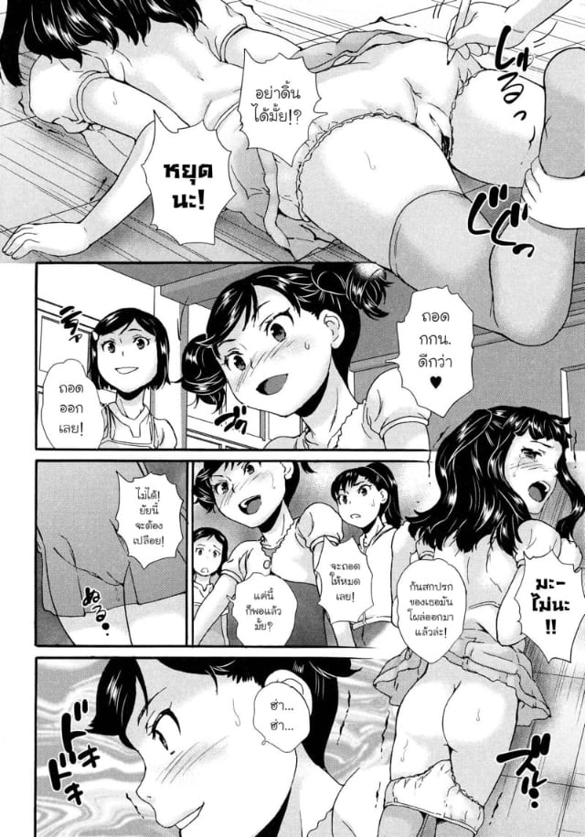 0006.jpg
